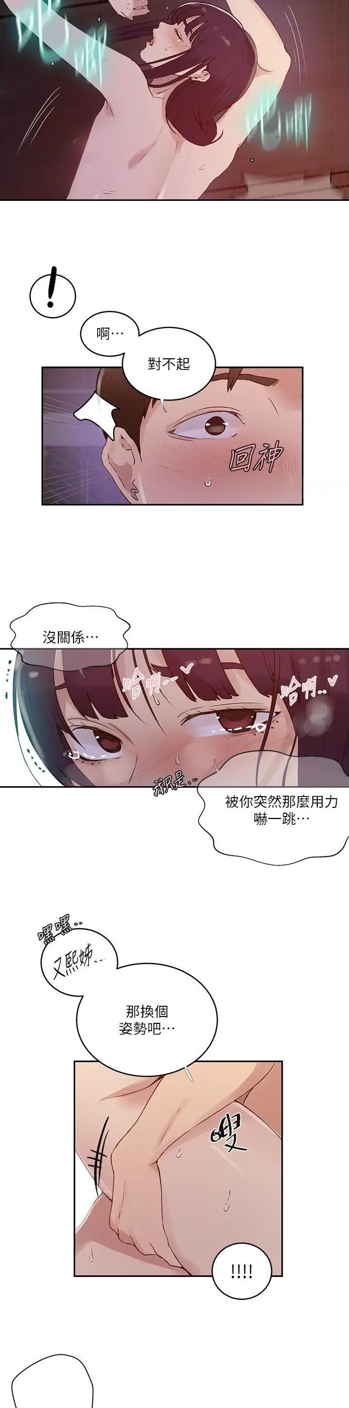 第280话1