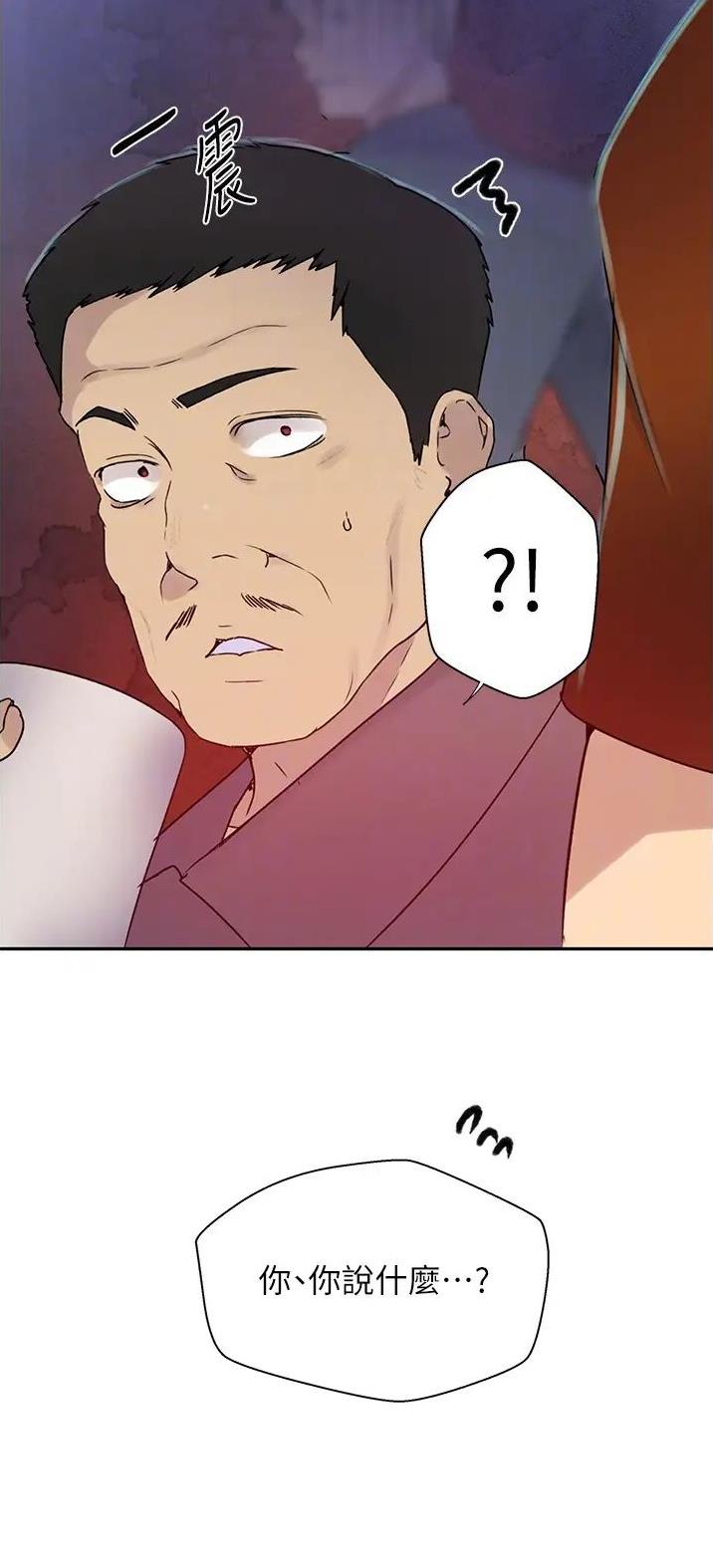 第280话16