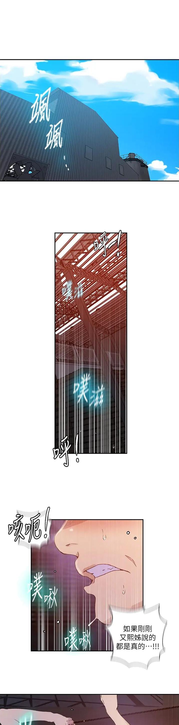 第280话0