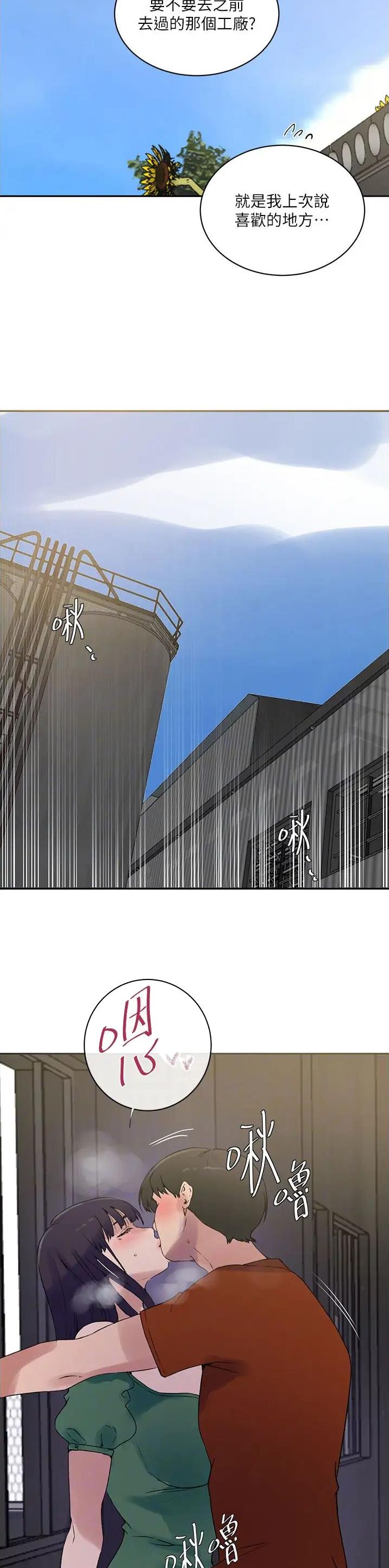 第279话11