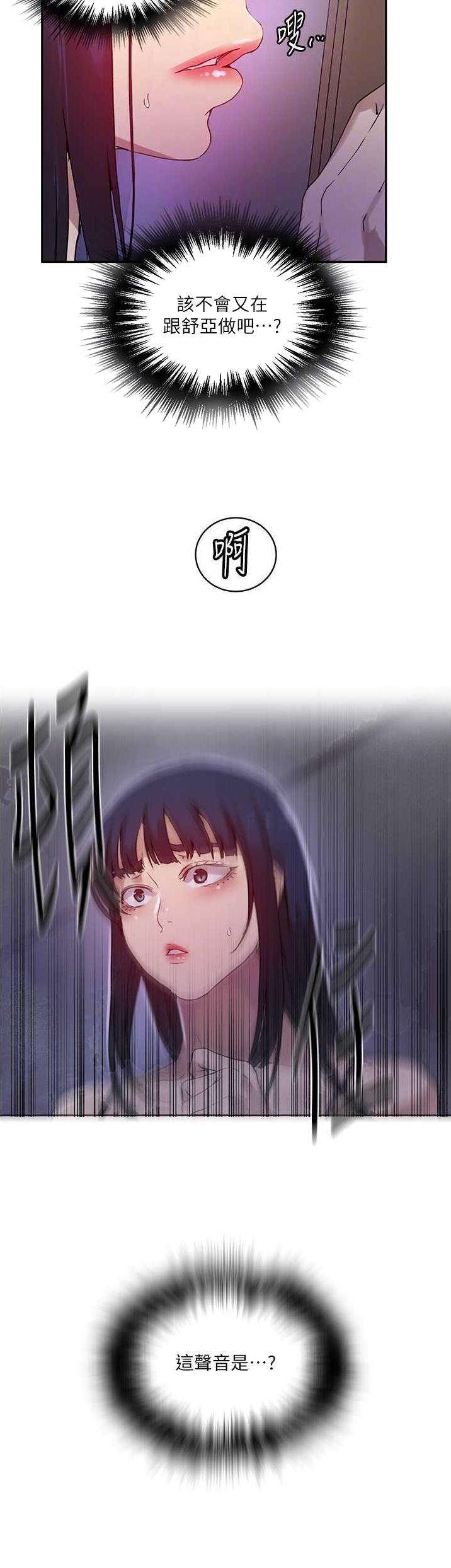 第277话15