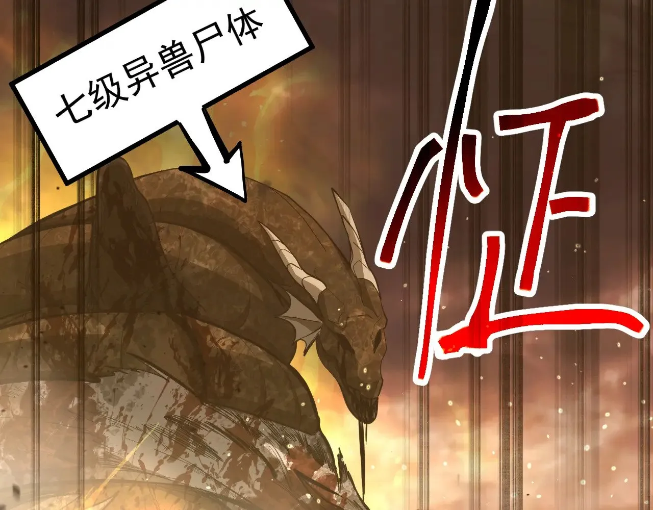 第128话 回到总部105