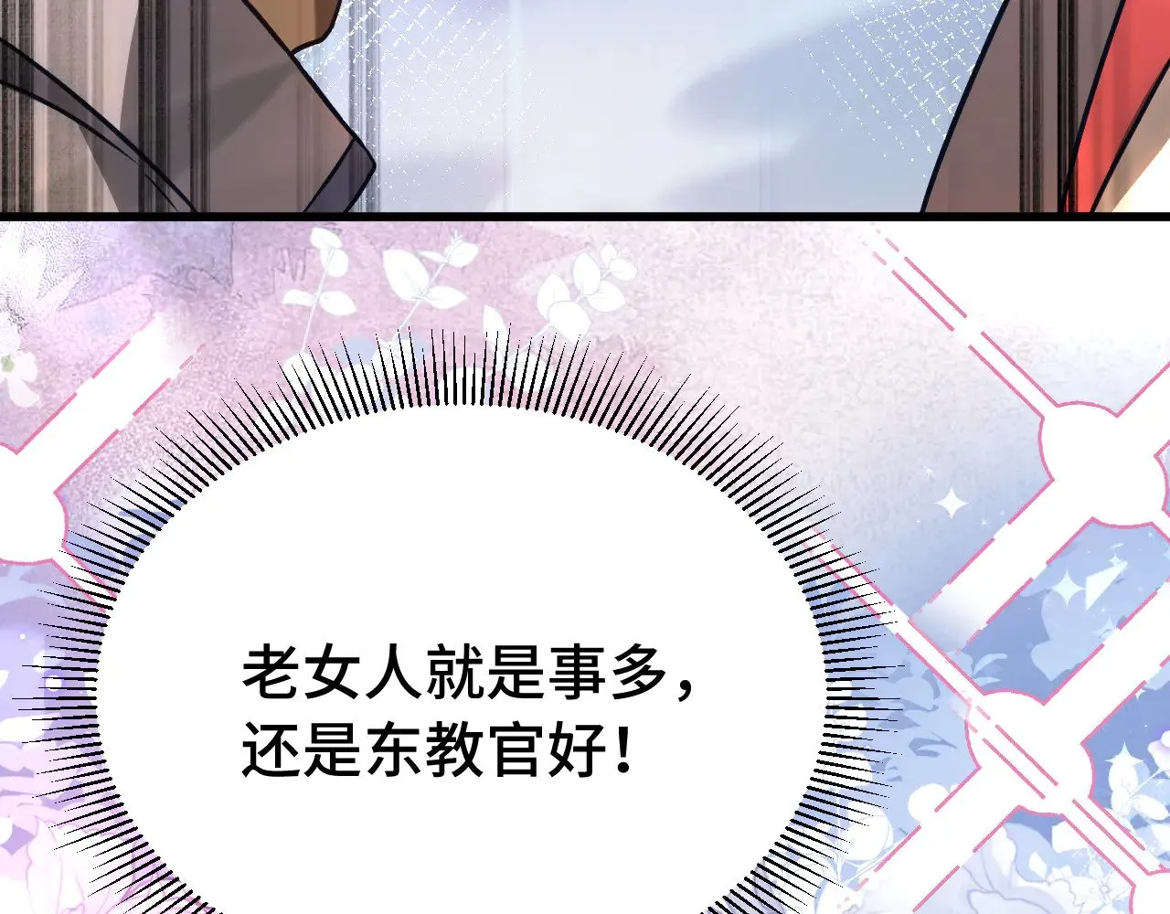 第129话 星级战力123