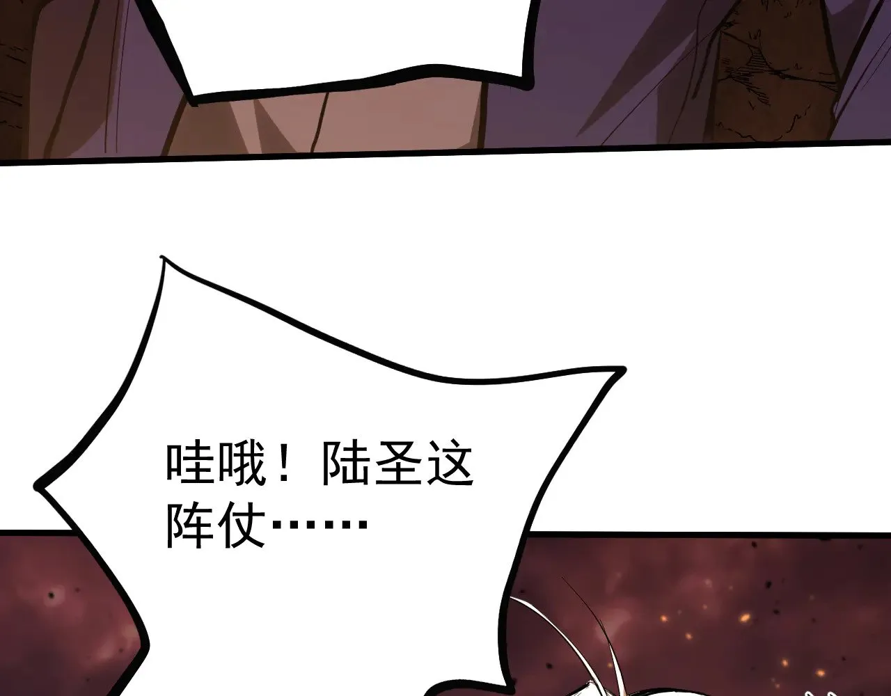 第123话 心事40