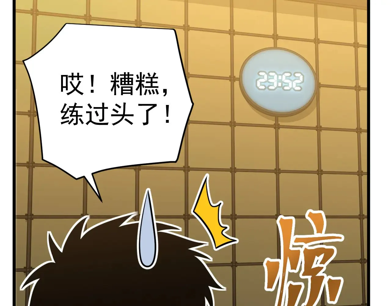 第134话 破茧173