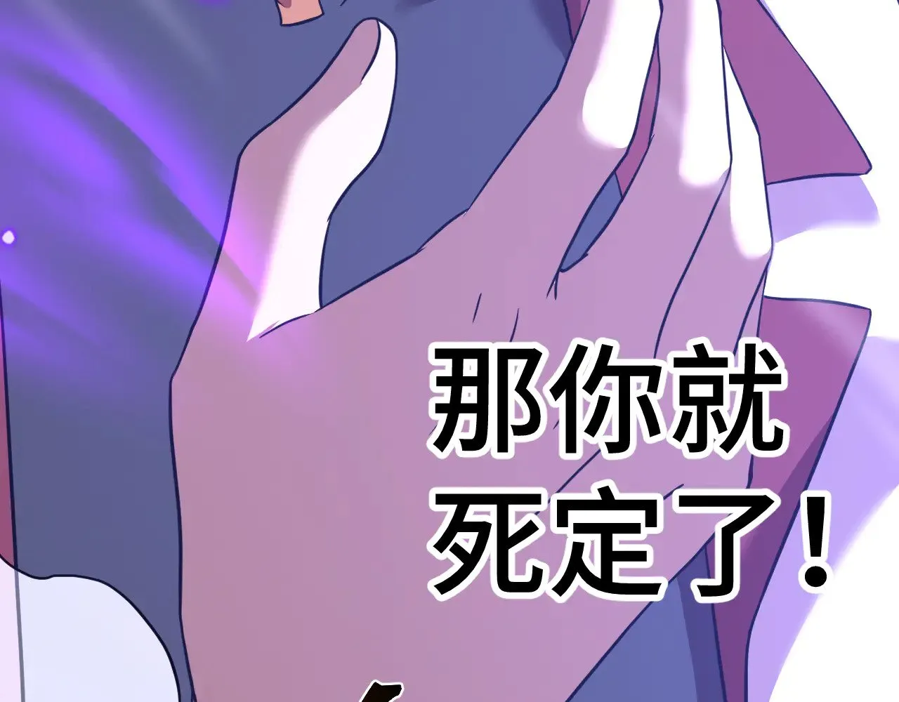 第135话 决斗！212