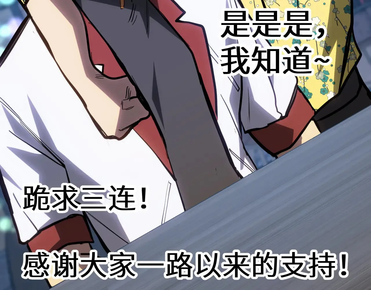 第144话 武圣之女155