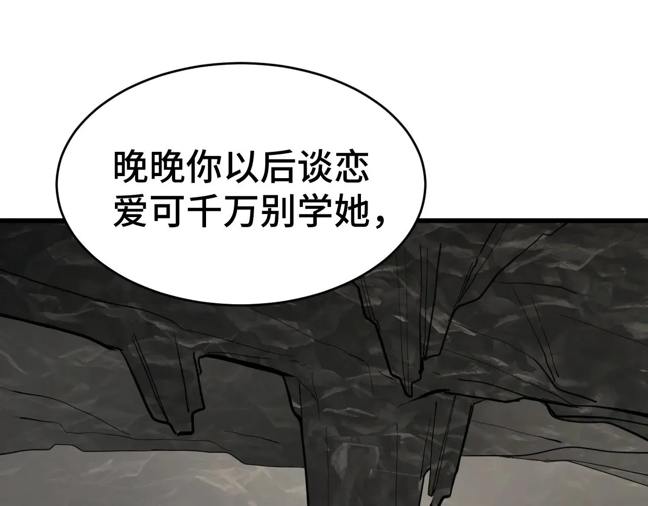 第146话 预知143