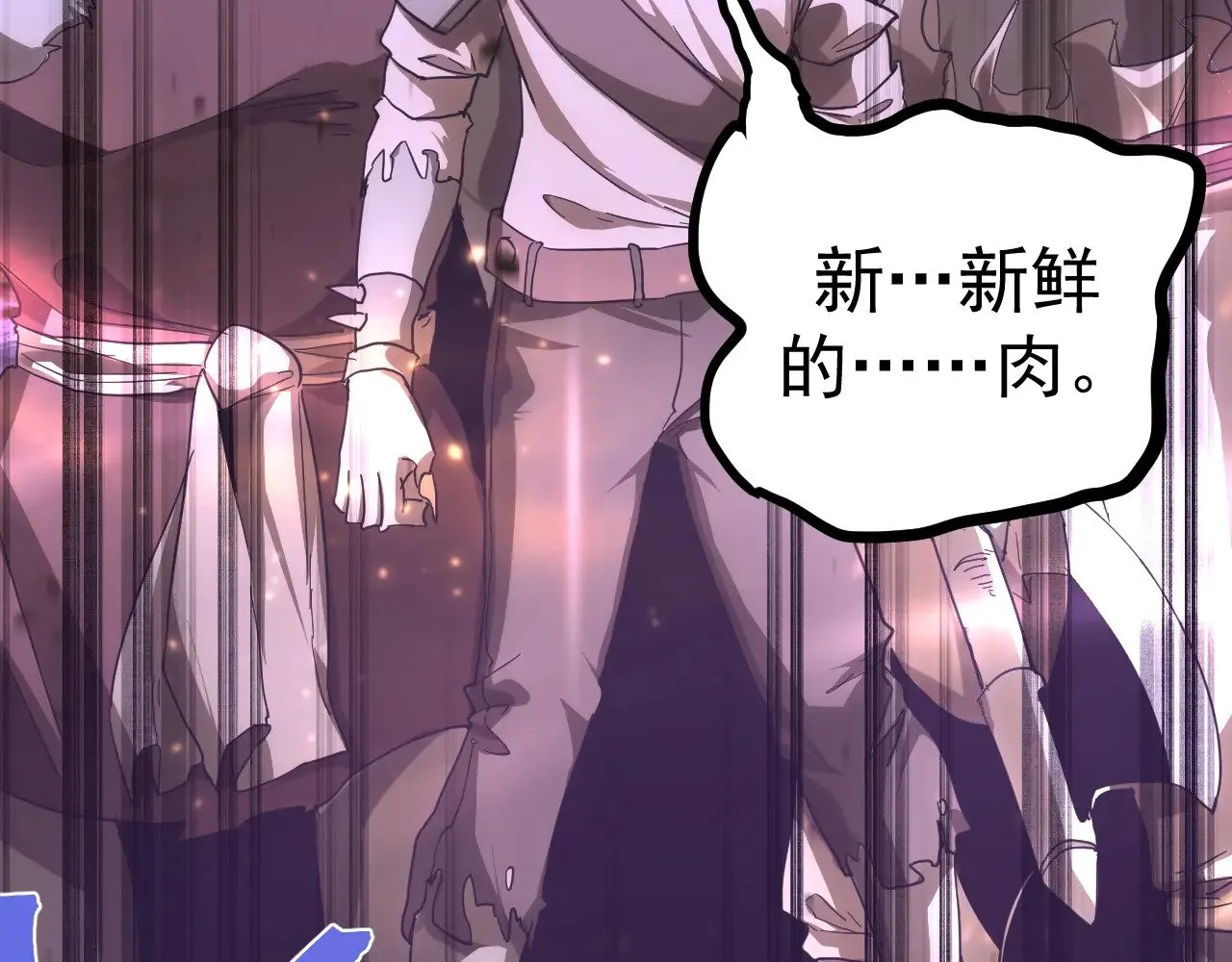 第140话 “祂”是谁41