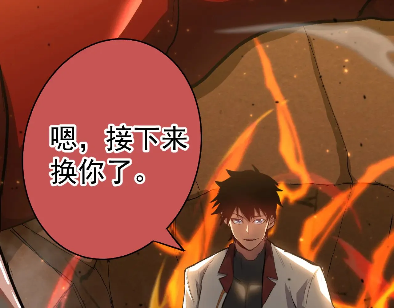 第123话 心事11