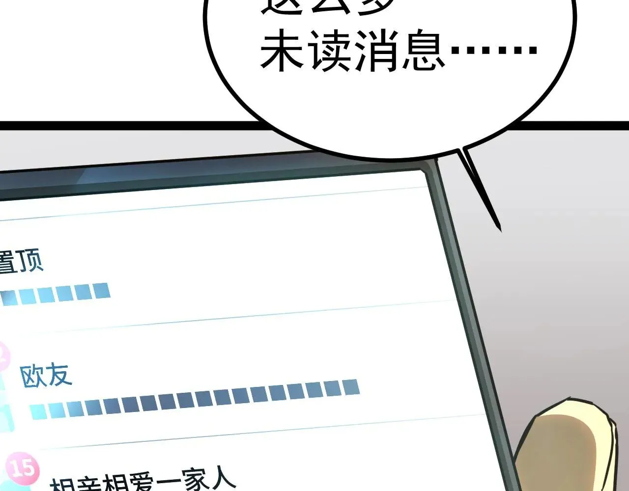 第131话 夙愿146