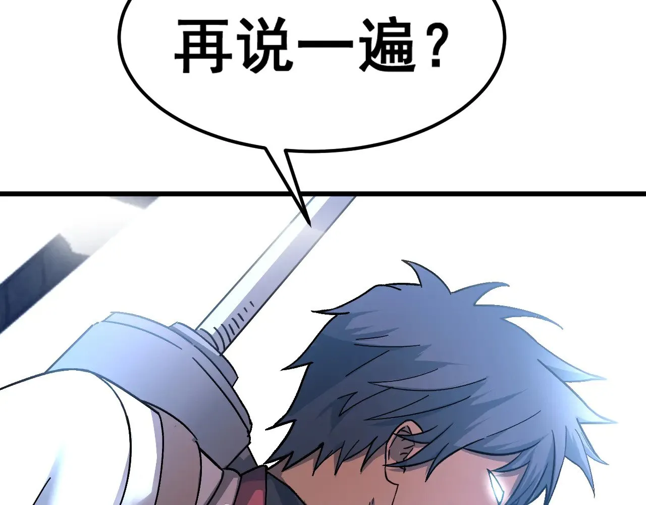 第147话 恼怒128