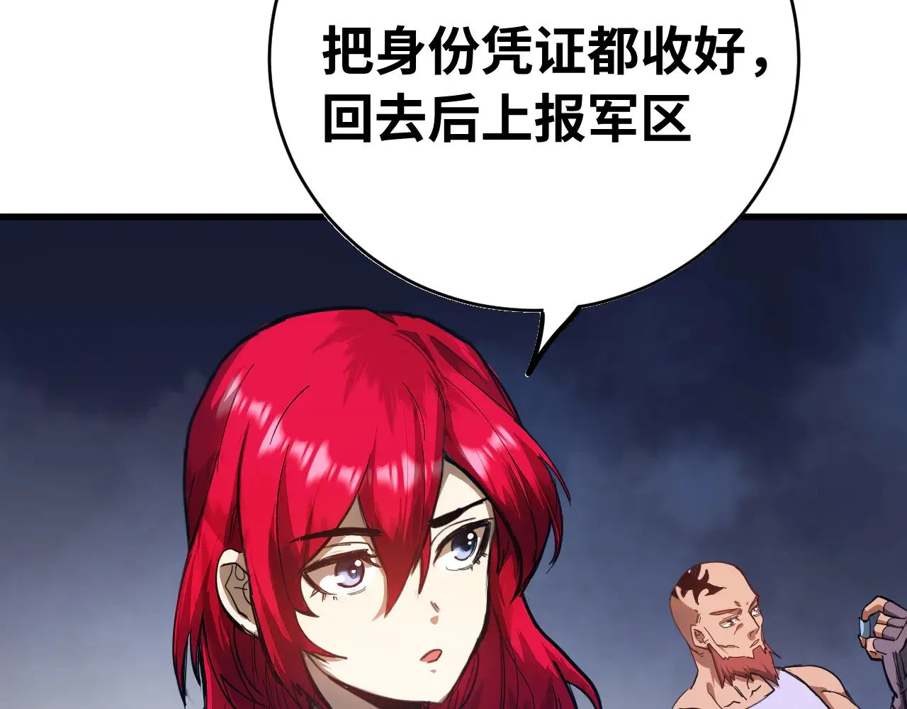 第141话 引诱124