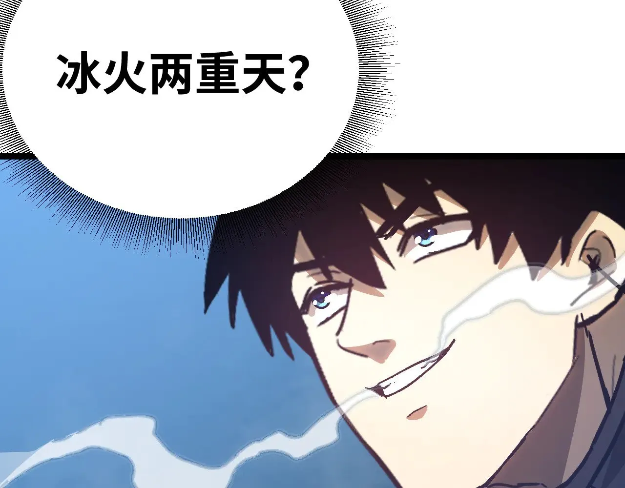 第126话 火力全开119
