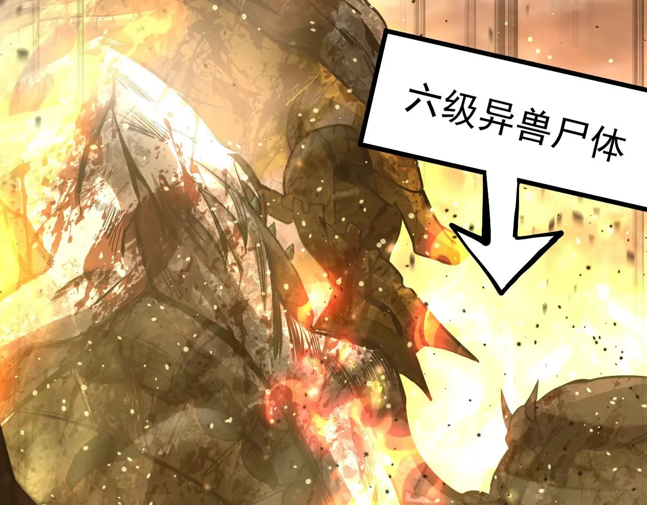 第128话 回到总部106