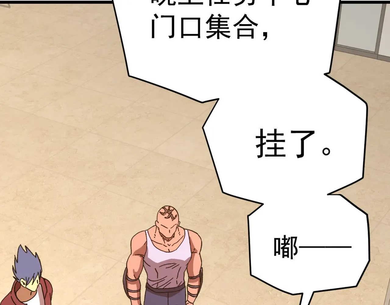 第137话 出发106