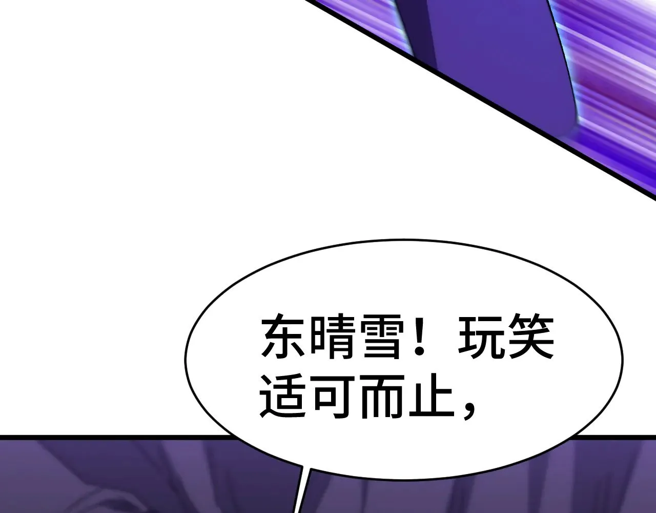 第146话 预知157