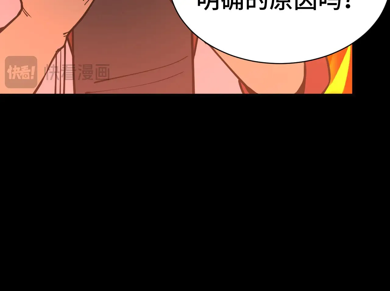 第142话 目标236