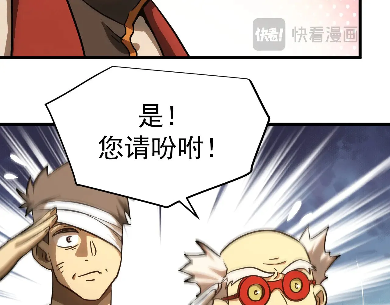 第127话 惊异73