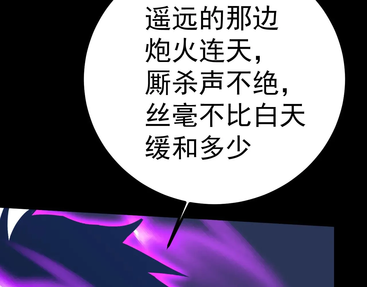 第123话 心事190