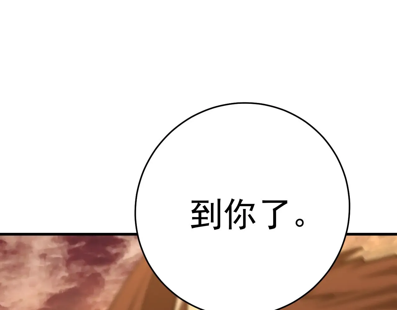 第123话 心事47