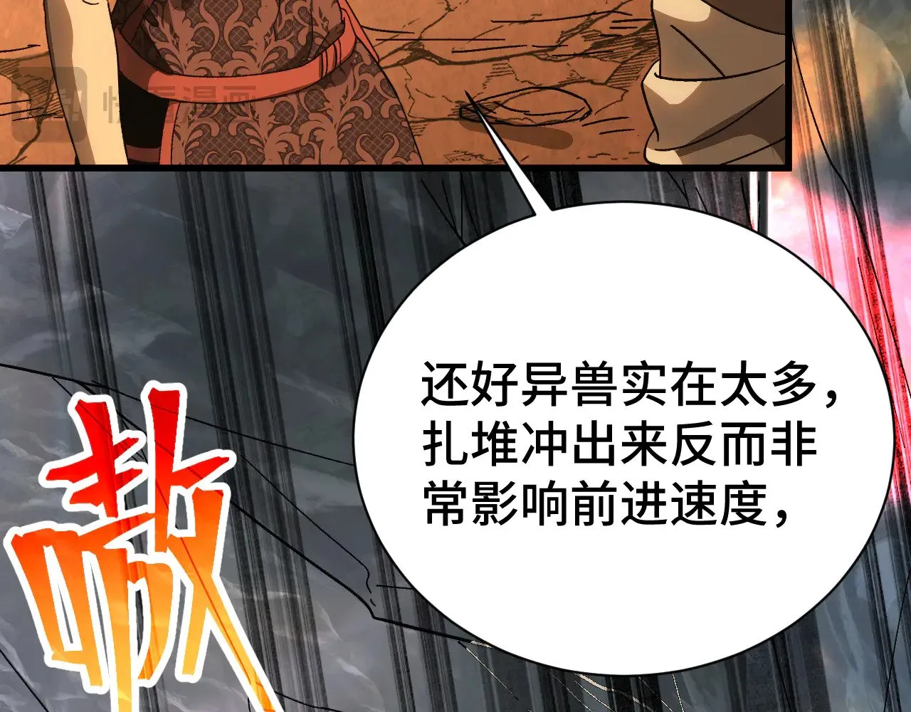 第142话 目标41