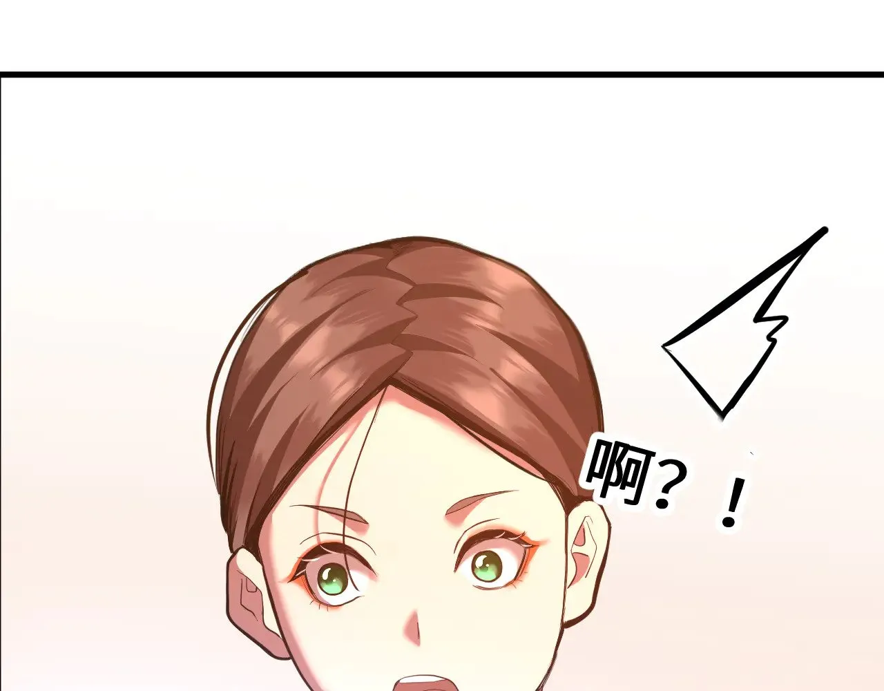 第129话 星级战力133