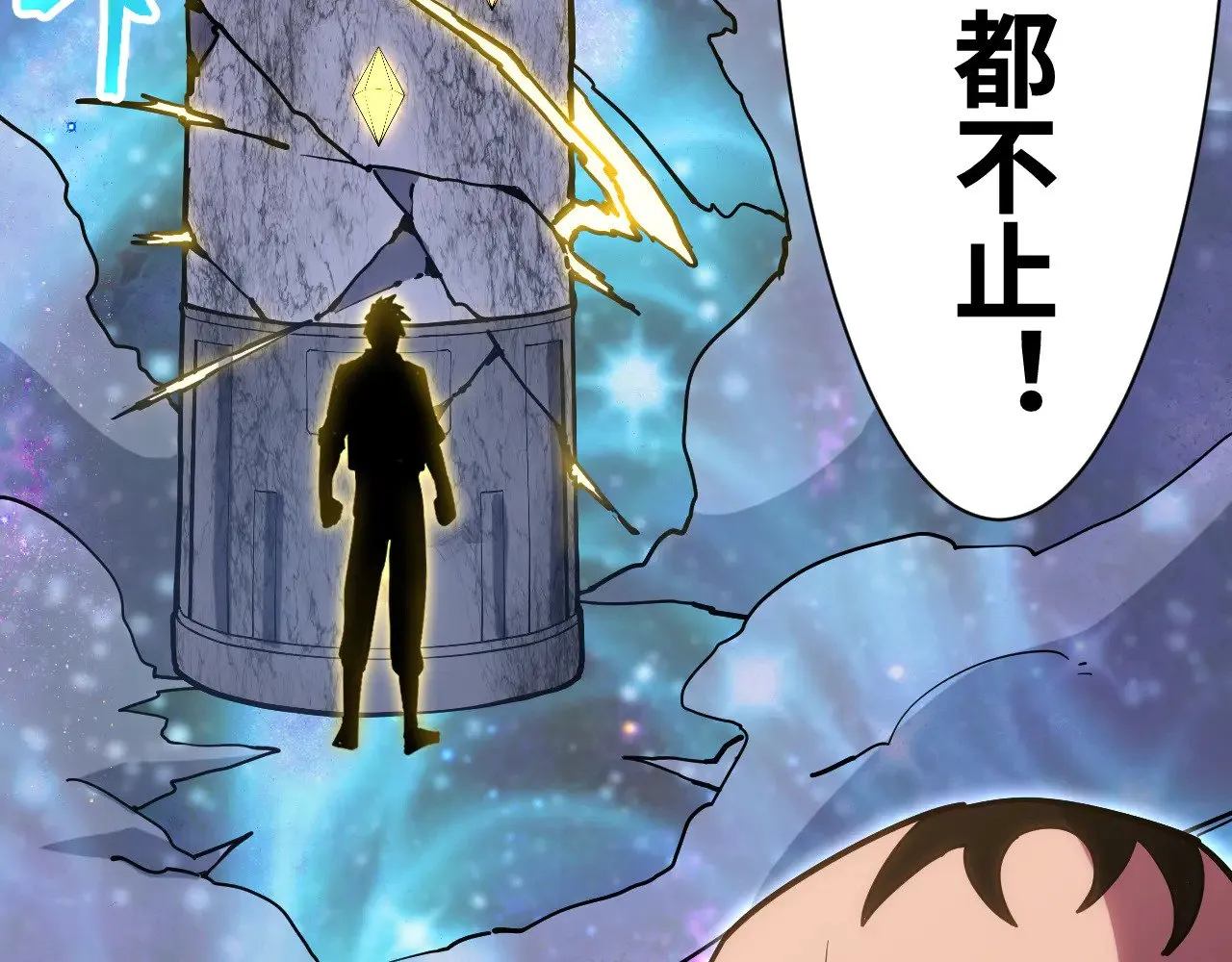 第142话 目标101
