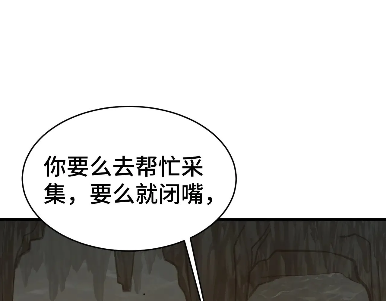 第146话 预知72