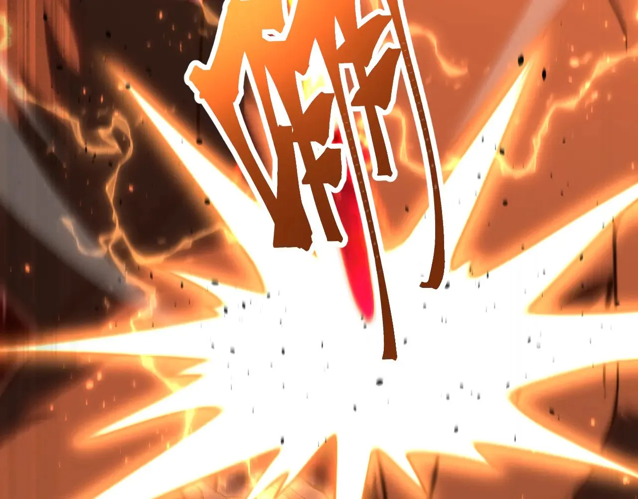 第124话 脑瓜子嗡嗡55