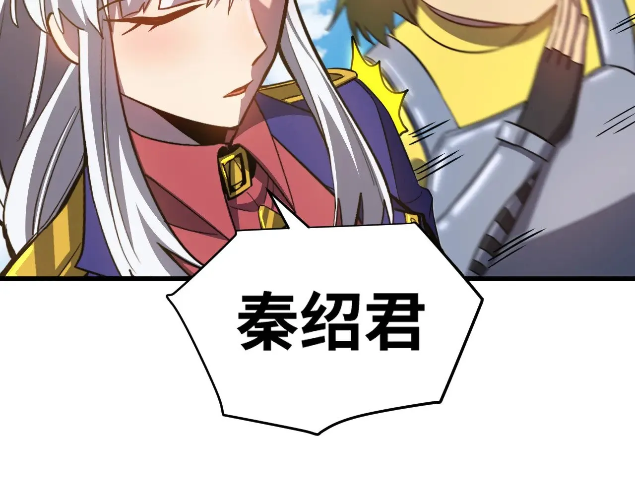 第132话 感情81