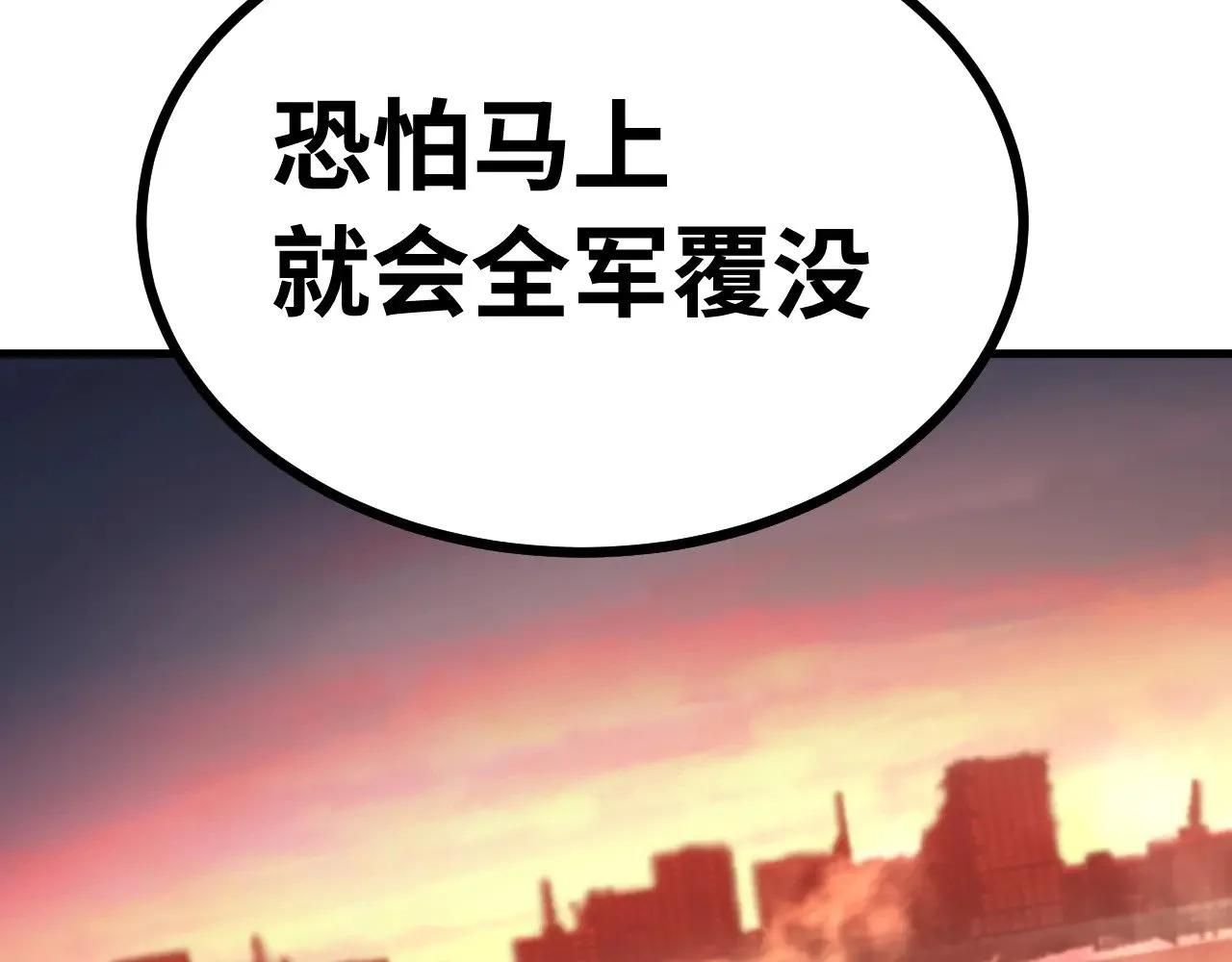 第124话 脑瓜子嗡嗡149