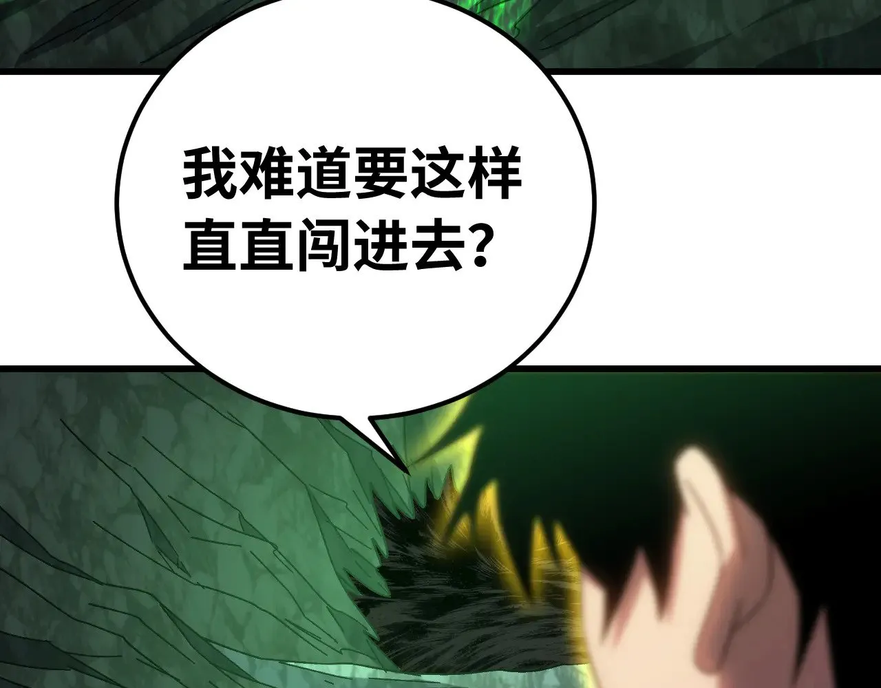 第141话 引诱46