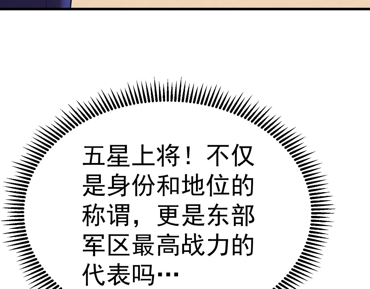 第131话 夙愿47