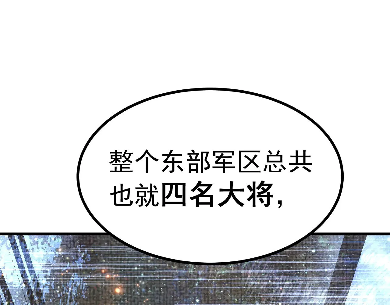 第137话 出发56