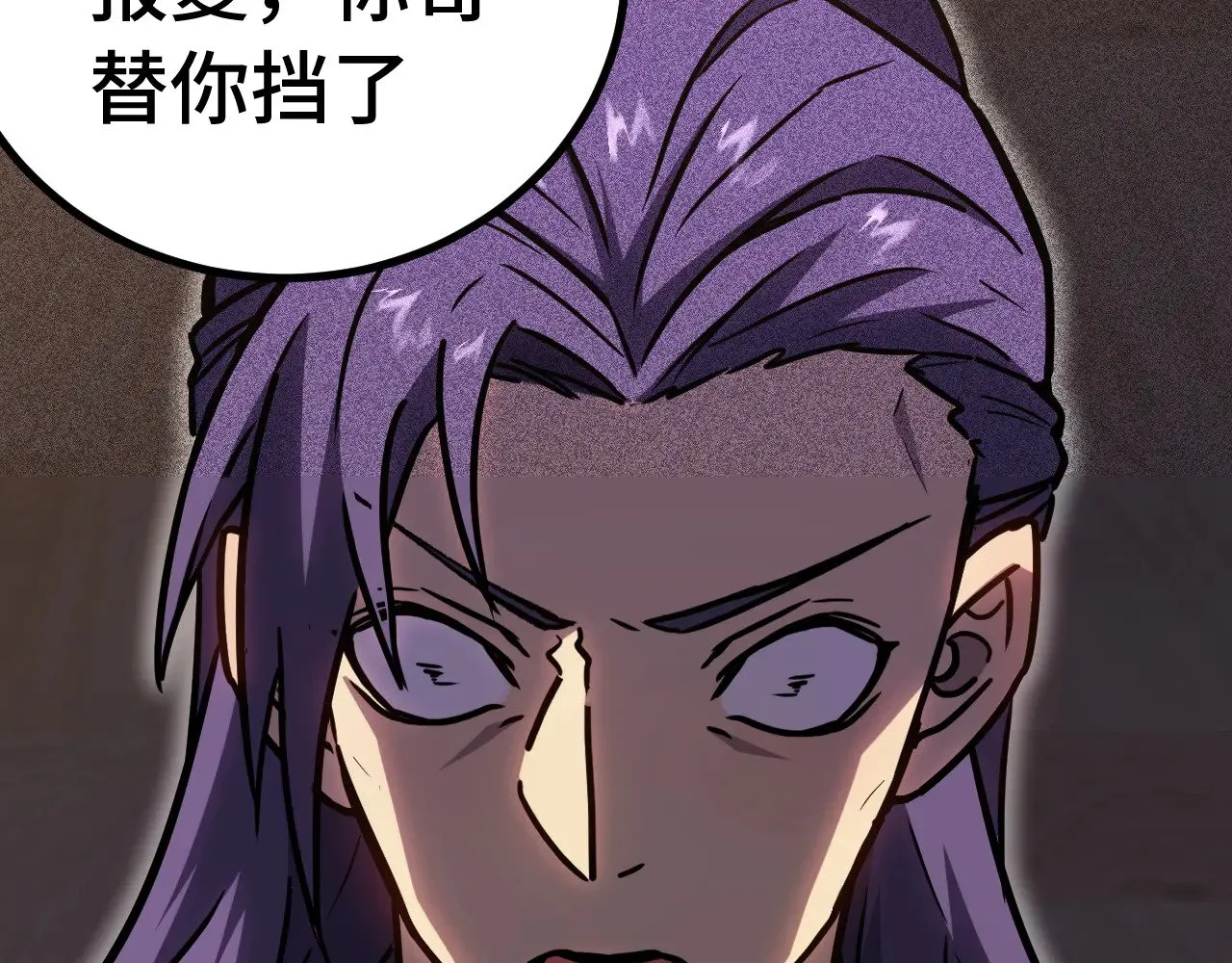 第136话 顾玄65