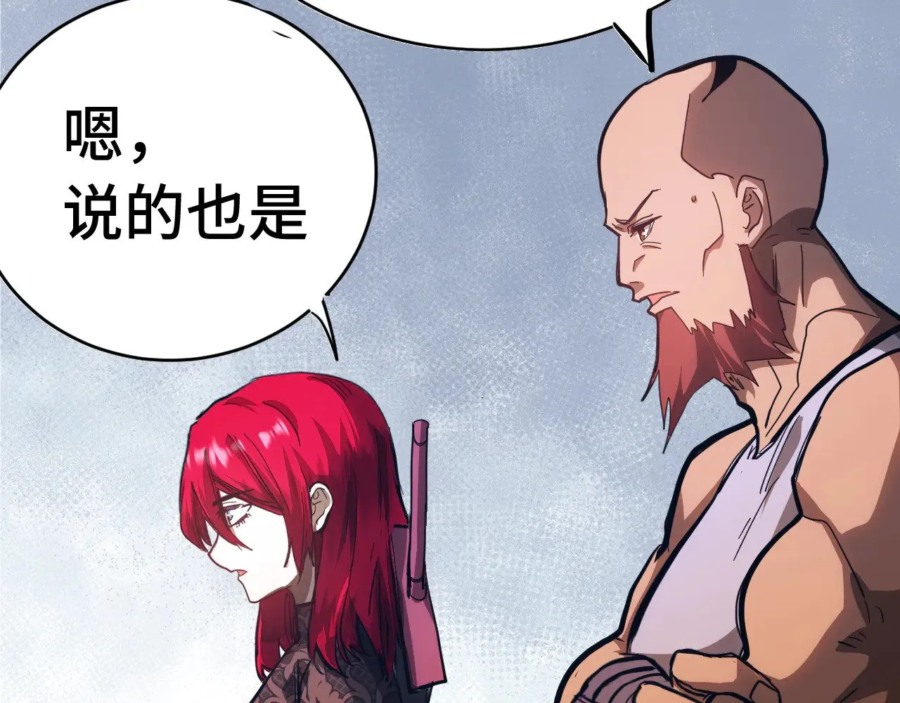 第141话 引诱129