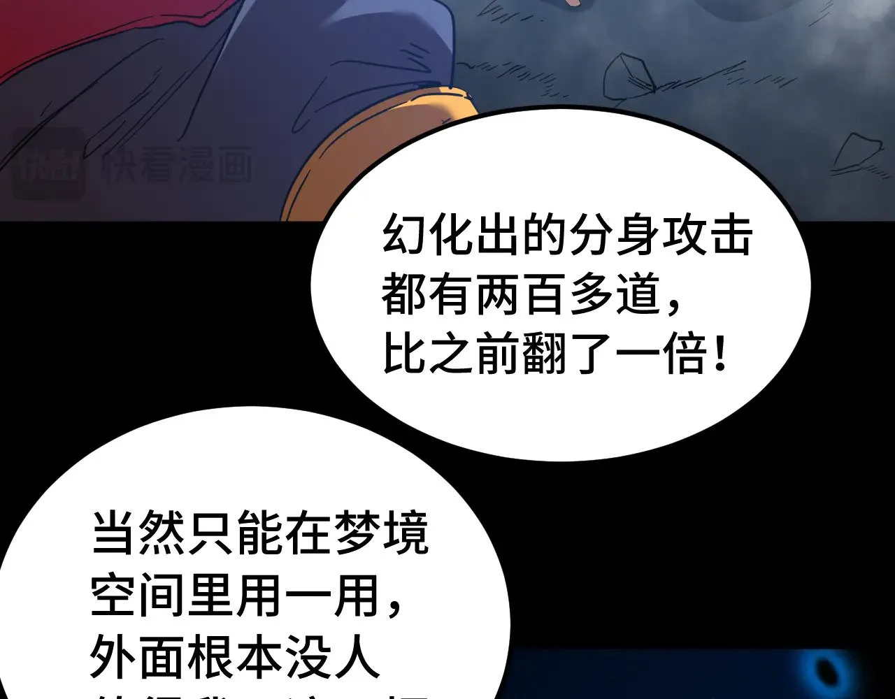 第136话 顾玄16