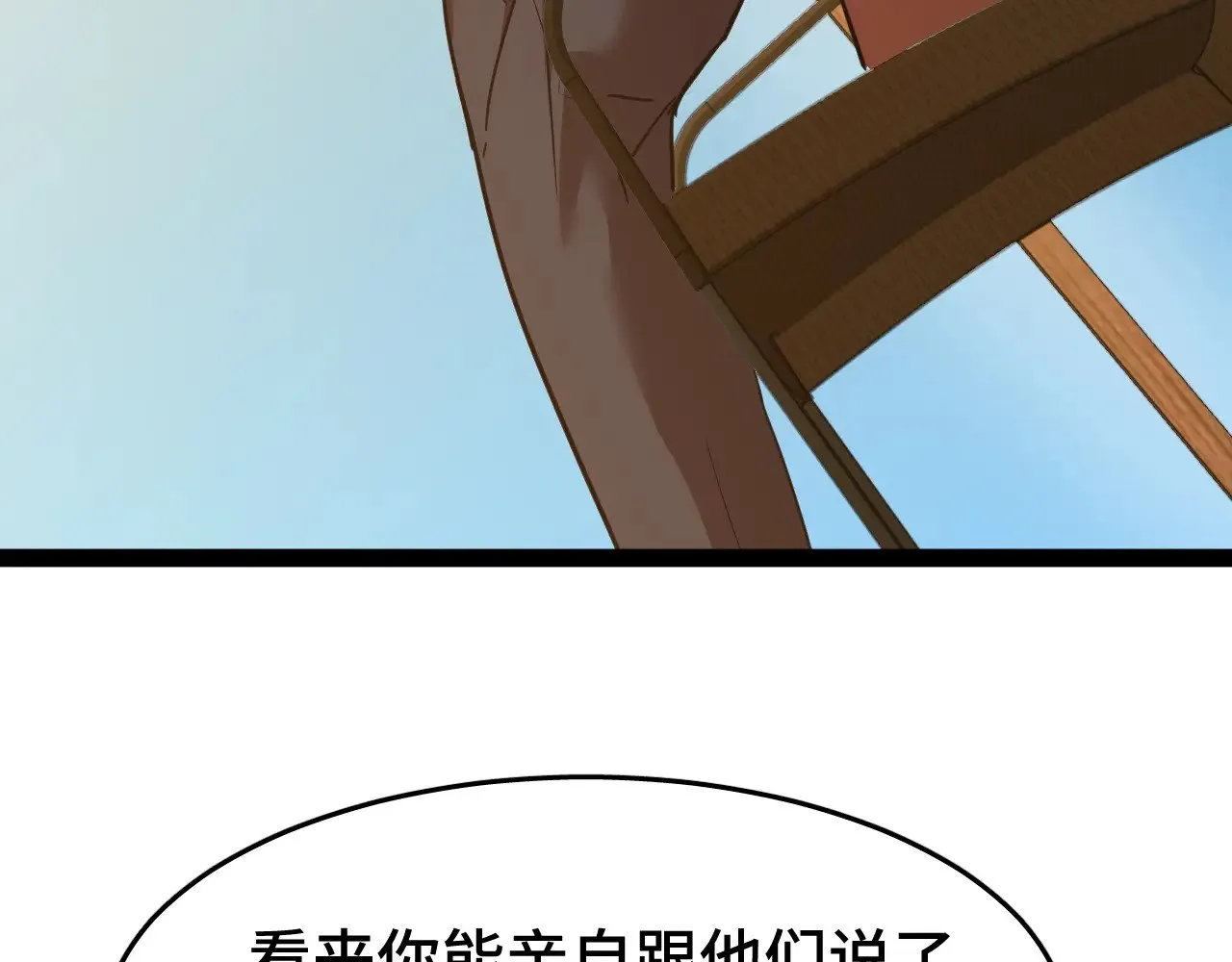 第132话 感情121