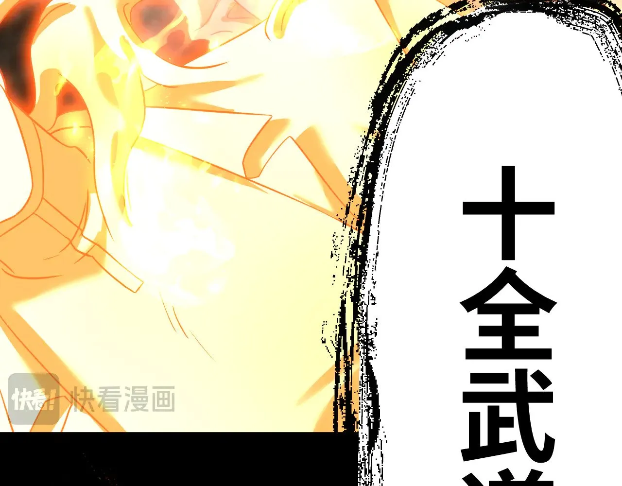 第135话 决斗！245