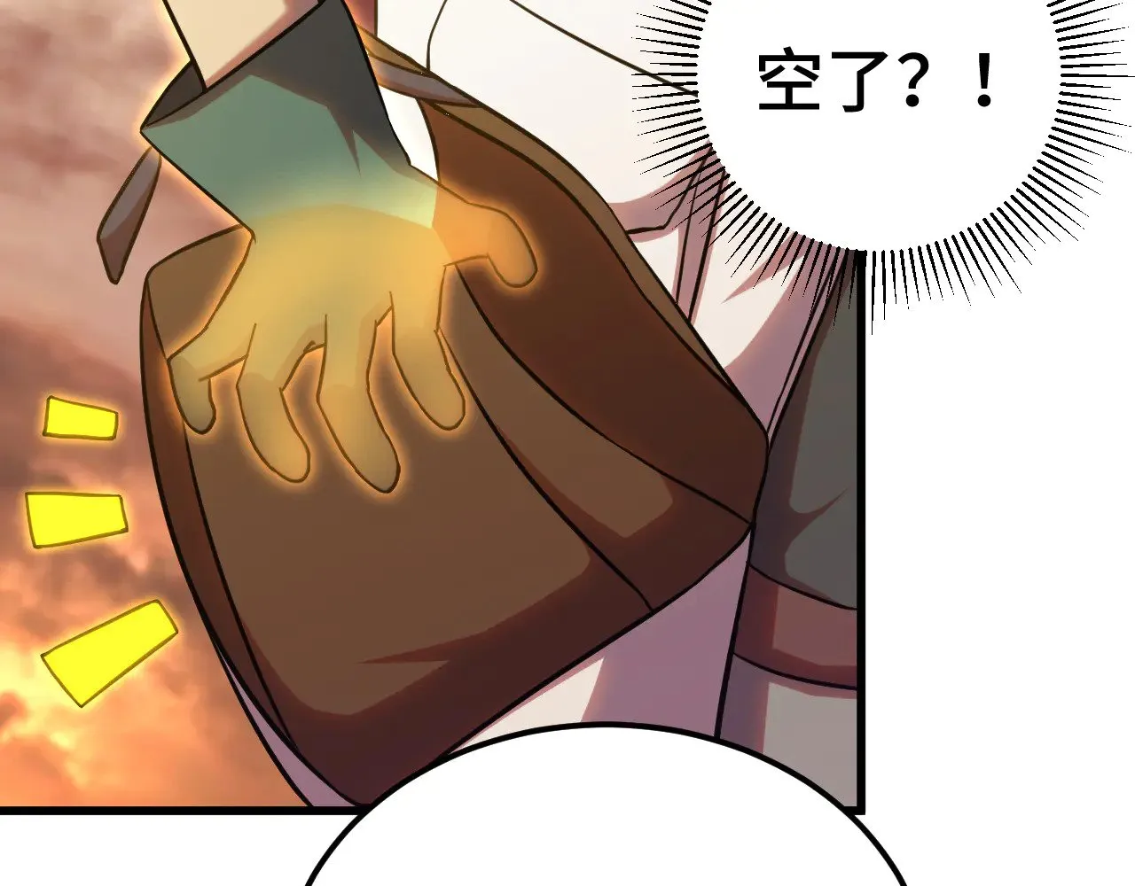 第126话 火力全开66