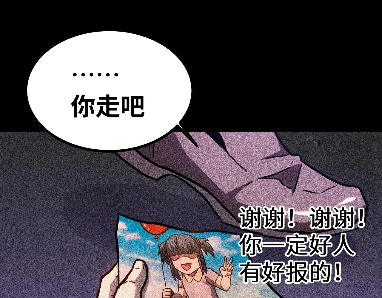 第136话 顾玄53