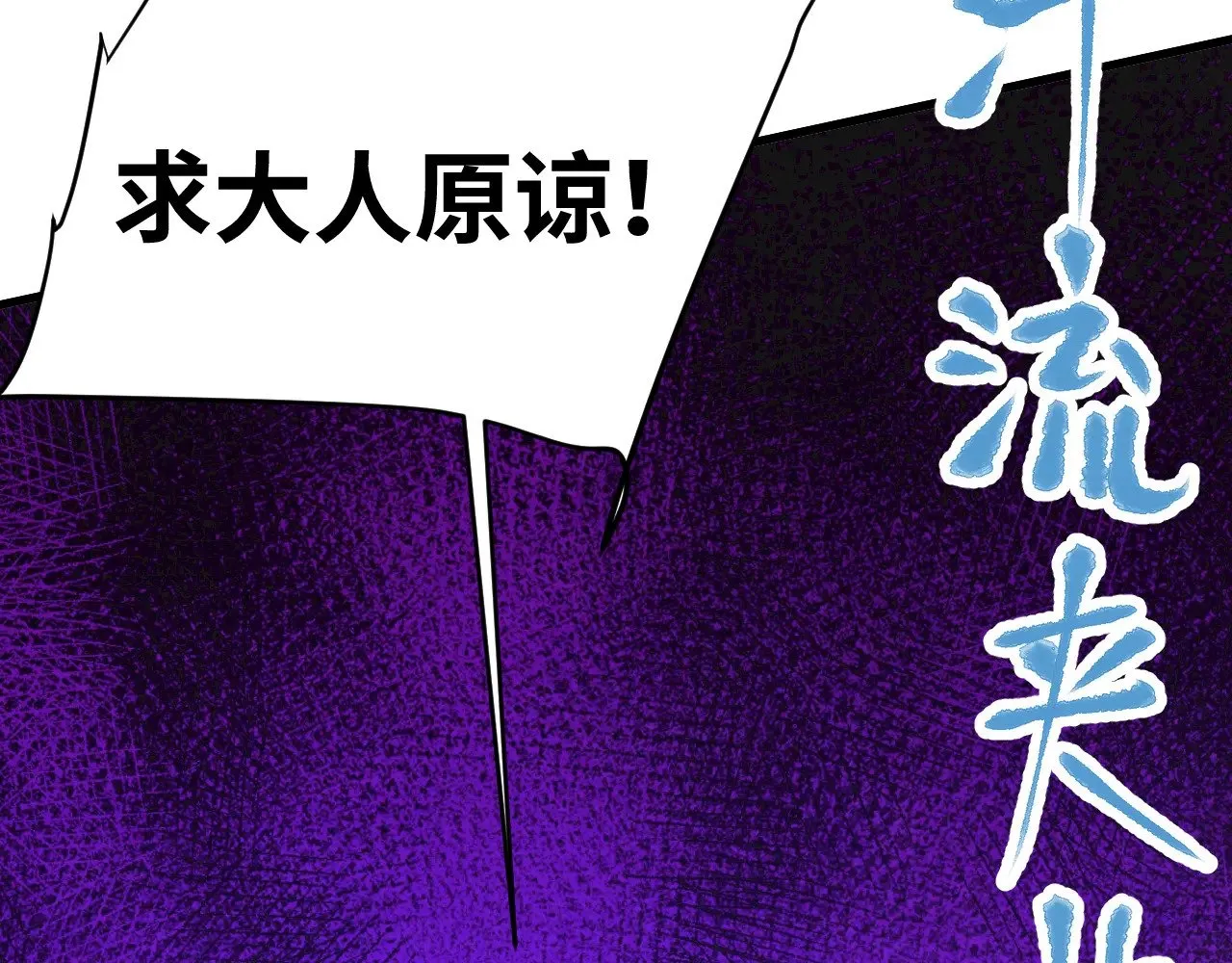 第139话 迷惑193