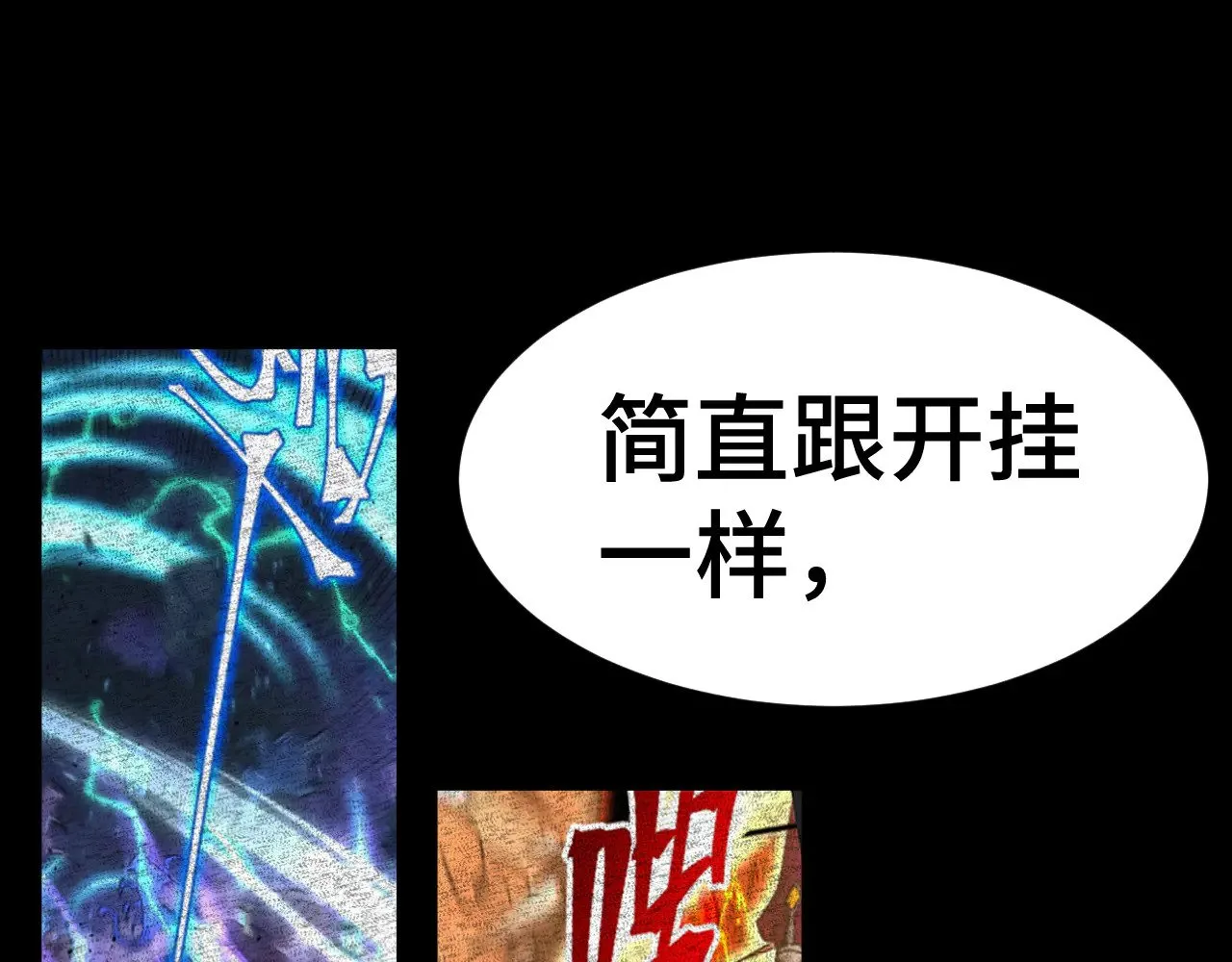 第135话 决斗！37