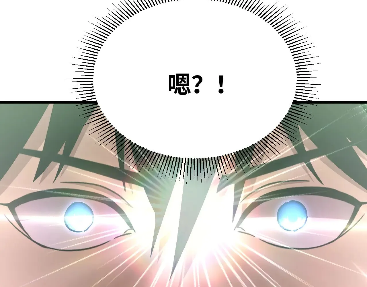 第141话 引诱50