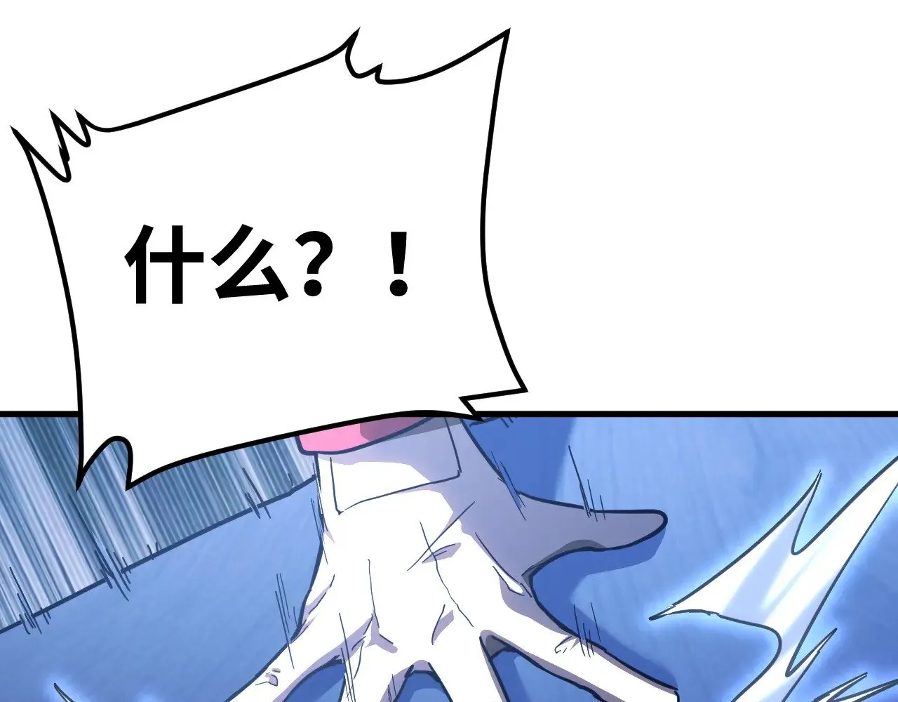 第132话 感情17