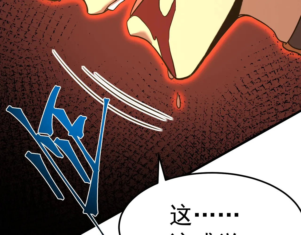 第134话 破茧104