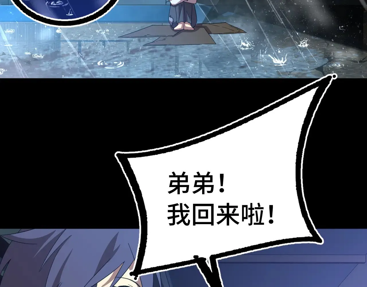 第136话 顾玄29