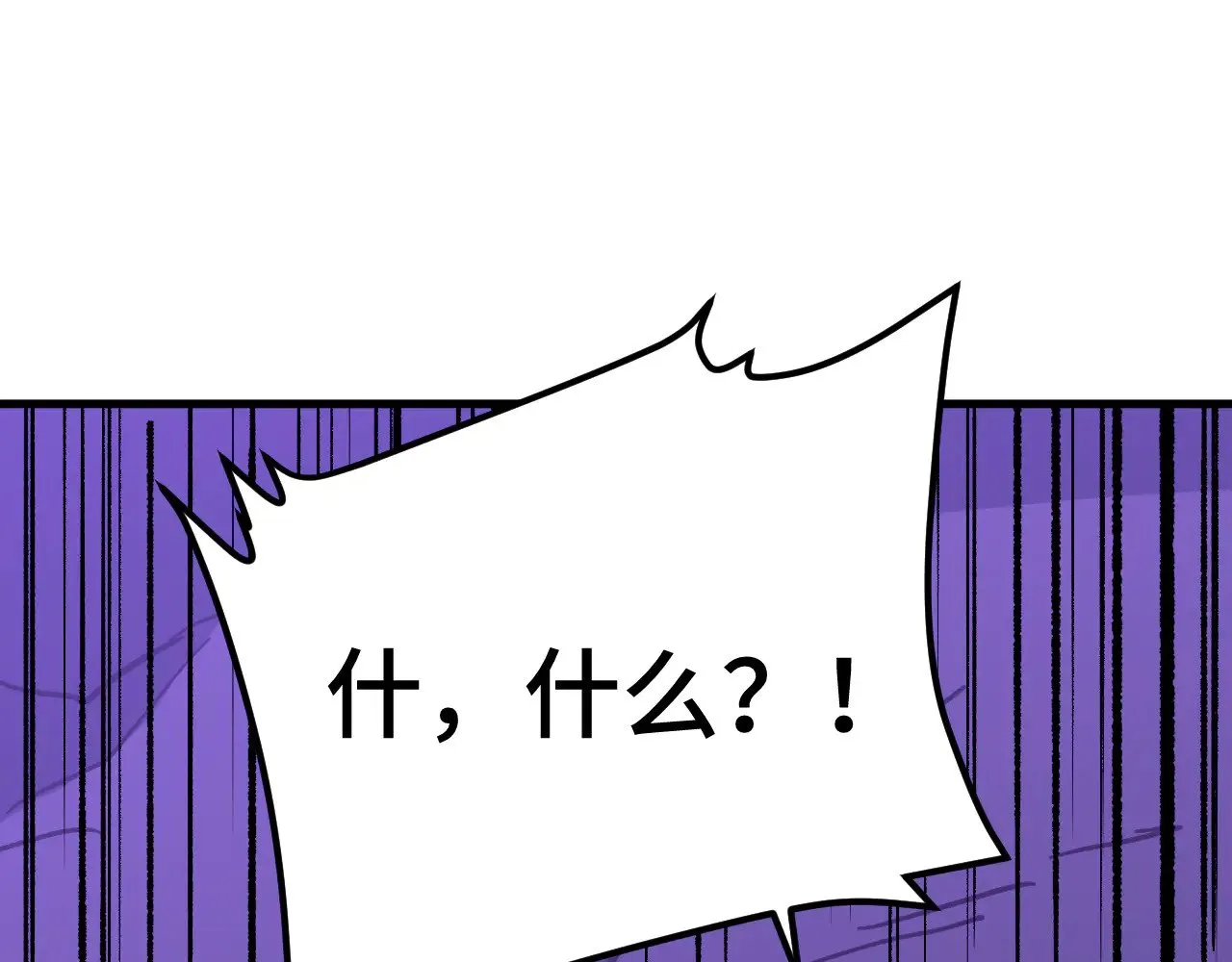 第141话 引诱4