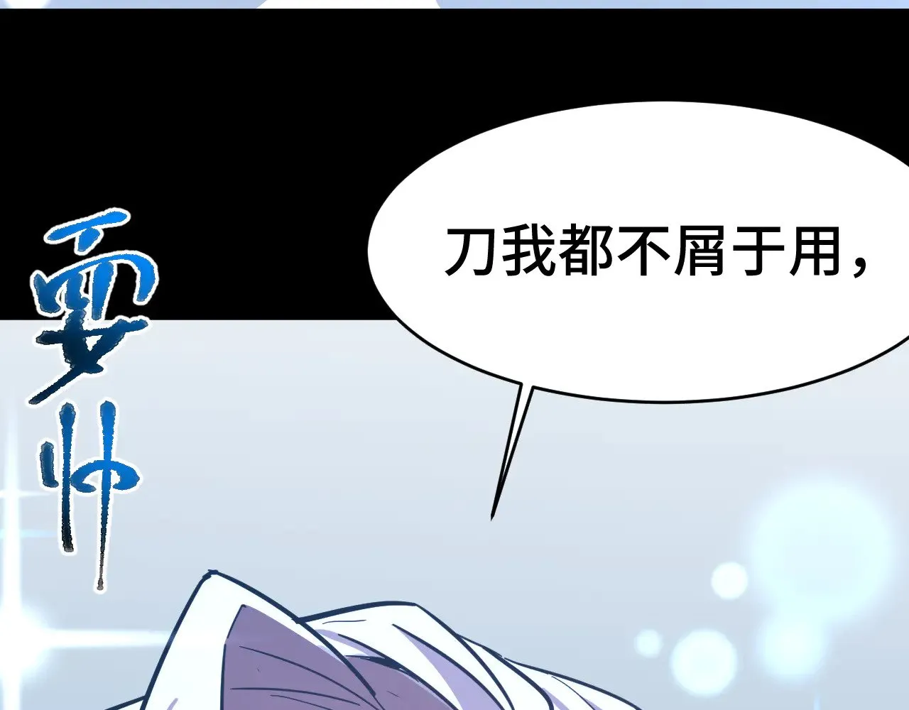 第146话 预知67